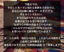 連絡が取れない彼の気持ちと今後の展開を霊視します 彼の気持ちとふたりの未来を視させていただきます【初回限定】 イメージ3