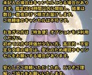 初回500円◆彼を信じていい？すべき行動を占います 【恋愛特化】彼の気持ちは信じていい？今動くべきかを占います。 イメージ4