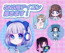 ポップでかわいいアイコン描きます パッと目を引くかわいいアイコン制作します！ イメージ1