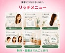 LINEリッチメニュー制作設置まで代行します 予約・集客につながるリッチメニュー制作を丸ごと代行します イメージ1
