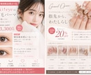 美容サロン向けInstagram投稿作ります AI画像対応◎世界観が伝わる投稿デザイン イメージ3