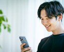 電話/相性占い｜彼の気持ち・不倫・復縁鑑定します 相性と彼の気持ちを具体的に鑑定します イメージ8