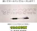 あなたの名前をロゴデザインします！ポップな感じ☆ イメージ3