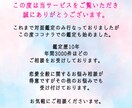霊視×タロットでお相手の潜在意識を読み解きます 彼の本音を知って溺愛されるようになりたい方向け イメージ2