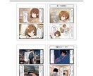 AI漫画制作をお手伝いします 低価格で漫画のクオリティアップに貢献！ イメージ6