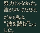 新占術：NATION７で運気と黒波の流れを診ます “流れ”を読まずに進むから、人生が噛み合わない。 イメージ3