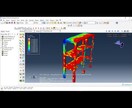 FEA,CFD有限要素法を用いた強度解析をします abaqusやansysなどを使用 イメージ3