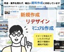 プロのプレゼン、セミナーなど各種資料をお届けします 大手企業100社以上の企画資料、販促資料を手がけたクオリティ イメージ3