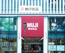 インスタの位置情報（スポット）登録します 投稿やストーリーズで位置情報を表示できるように設定します イメージ2