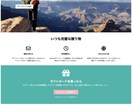 全力でホームページ作ります 経験させてください！！！！！！！！！！！！！ イメージ2