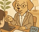 お金の不安、やさしく一緒に整理します お金の悩み、話すだけでもOK！気軽に相談できるお金の窓口 イメージ1