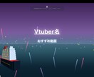 VTuber船イルミネーションサイト制作します 多言語対応!冬限定の華やかイルミネーションサイト イメージ1