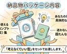 初心者向け AIの使い方サポートします 何を聞けばいいか分からない方専用　仕事効率化しましょう イメージ4