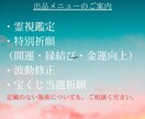 30分間質問し放題★チャットで霊視鑑定します テンポ良く返信します！対話し放題でお悩み解消へ導きます◎ イメージ3