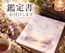 大人の迷子に。これからの可能性をタロットで占います 「このままでいい？」本音・強み・これからの一歩を読み解きます イメージ3