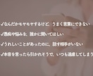 婚活沼から抜け出したいあなたへ寄り添います 10年婚活して結婚した私が誰にも言えない婚活の本音聞きます イメージ3