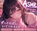 可能性を広げるアングラや社畜Amsr台本書きます あなたの声質を生かしたシチュエーションボイスを一緒に作ります イメージ8