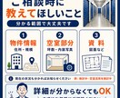 あなたの建物でトランクルーム投資出来るか診断します 物件経験豊富な開発者が投資の可能性を見極めます イメージ5