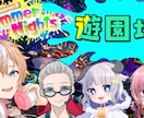 ゲーム実況や切り抜き動画のサムネイルを制作します 1枚1,500円であなたの個性を最大化します イメージ8