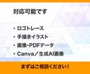 画像からAiデータをお作りします 迅速・丁寧に高品質なAiデータへ仕上げます！ イメージ5