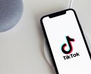 TikTokのフォロワーを1,000人増加します 30日間の減少保証が付いております。 イメージ6