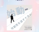 世界観から整えるWEB画像をCanvaで作ります 「他とは違う」デザインで作る、バナー広告・WEB画像！ イメージ5