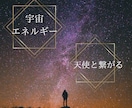 誰にも言えない大人恋愛・霊視タロット鑑定します どんなお悩みもOK！彼の本音と未来～天使アファメーション付♡ イメージ3