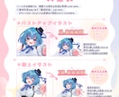 商用利用可♪華やかでかわいいイラストお描きします Vtuber・フラスタ・応援広告等、幅広く対応してます◎ イメージ2
