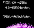 復縁専門☆霊視鑑定で恋愛成就への扉を開きます 復縁で悩むあなたを恋愛成就へと導きます☆恋の行方や相性 イメージ3