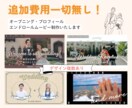追加費用一切無し◎丸投げOK◎結婚式動画制作します おしゃれなウェディングムービー各種制作！★デザイン複数有り イメージ1