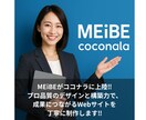 各種Webサイトの制作を行います 主に企業・開業される方へのスタートダッシュ支援を安く提供 イメージ1