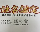 あの人はどんな人かを占います あの人の人となり、アナタとの相性は如何に！ イメージ1
