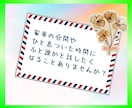 秘密も愚痴も❗️何でも話せる友人としてお聞きします 主婦も男性も◎雑談/秘密/愚痴/人間関係/夫婦/子育て/不倫 イメージ3