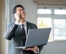 新規獲得の成約率を上げるお手伝いします 営業代行のプロによるカウンセリング。本当の課題と向き合う時間 イメージ4