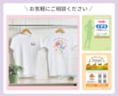 ポップでかわいい｜看板・シールなどデザインします データ納品・印象に残るデザインをプロが制作！ イメージ3