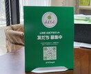 LINE公式アカウントのリッチメニューを作成します カウンセリング可★完全オーダーメイドでオンリーワンのデザイン イメージ5