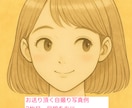 SALE写真から貴方のオーラカラーを診断いたします あなたのオーラカラー＆開運アドバイス付き診断写真診断 イメージ5