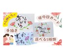 手描き母の日カードをお作りします 花びらの先にきらめくラメ。世界にひとつの手描きカードです。 イメージ1