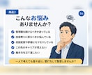 40代SEの働き方・キャリア相談乗ります 働き方とキャリアの悩みを一緒に整理します イメージ2