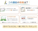 数学が苦手な中学生へ｜元教員が数学を丁寧に教えます 1対1個別対応+添削付き　チャットでの参加もOK イメージ3