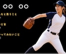 丸投げOK｜会場が沸く！Q&Aプロフィール作ります 丸投げでOK！切り抜きプロフィールで本編前の空気を作ります イメージ10