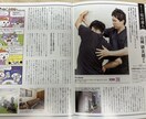 あなたの起業を言語化してみます 漠然としている想いを言葉や数字にして形を進めます。 イメージ2