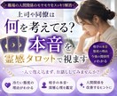 職場でどう思われている？本音を霊感タロットで視ます 冷たい態度・無視・距離を置かれる理由を読み解きます イメージ1