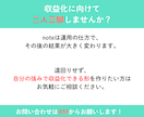 noteを収益化するための戦術、伴走サポートします noteを売るための具体案と運用までフォローします イメージ10
