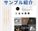 現役マーケターがインスタ運用を代行いたします 洗練されたデザインとデータ分析での継続的改善はお任せください イメージ2