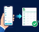 商品登録をスマホ入力で自動化します スマホ入力とGAS連携で転記作業を効率化 イメージ1
