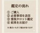 禁断の恋・不倫の行方を霊視タロットで占います 	心の奥にある本音を、カードが静かに映し出します イメージ5