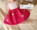お好きな生地でドール服を作ります ドール用のお洋服として新たな形に残してみませんか？ イメージ8