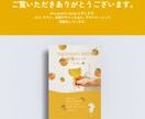 思わず目を惹くおしゃれなチラシつくります 〜プロの手で、高クオリティなデザインを！〜 イメージ3