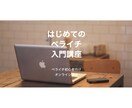 完全オーダーメイド！高品質なLPお作りします あなたのの商品の集客の力になります！ イメージ2